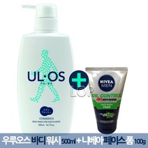 우르오스 바디 워시 500ml + 니베아 페이스 폼 100g