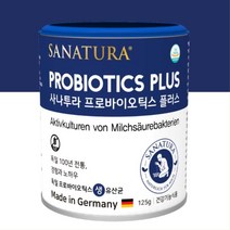 유당없는 락토프리 듀폰 다니스코 유산균 배변건강 부모님선물 어르신 아버지 회사원 장건강 장유산균 학생
