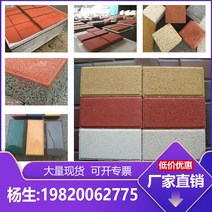 식물 공장 직매 보도블럭 호외 광장 옆으로매는 공원숲 시멘트벽돌, T09-230x115x60