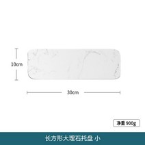 황금 대리석 디저트 테이블 장식 웨딩 디스플레이 스탠드 애프터눈 티 차가운 식사 차 휴식 트레이, [13] Small Tray