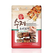 기호성 강아지 수제간식 오리 꼬치 2개 강아지간식만들기 노견영양식 수제애견간식