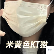 캐릭터마스크 숨쉬기편한마스크 프린팅 러블리 헬로키티 개별포장 50매, 성인용17.5x9.5cm, I