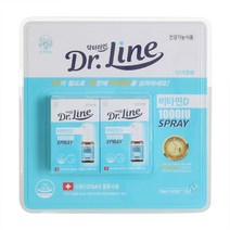 Dr.Line 비타민D 1000IU 스프레이 (10mlx2입) 건강기능식품 남녀노소 1일1회 1회분사 1번의 펌프로 1초만에 비타민D를 섭취, 1set, 10mlx2입