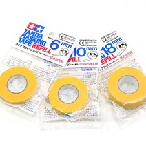 타미야 리필 마스킹테이프 6mm 10mm 18mm 마스킹 테이프