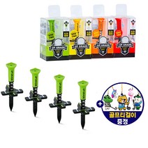 골프티꽂이4종구성 선물세트 에이밍 높이조절 컨트롤 골프티꽂이, 그린(4P), 1세트