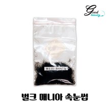 벌크 매니아 속눈썹 1g 낱개 속눈썹연장 도매, 12mm, R컬, 0.15