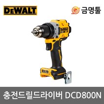 dcd800 구매가이드 후기