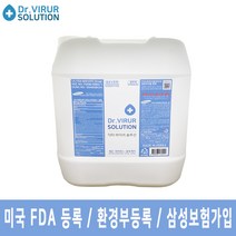닥터 바이러 솔루션 20L 살균소독제 냄새제거 소독액 소독약 소독수 대용량 뿌리는 사무실 자동차 차량 업소용 파는곳 가격