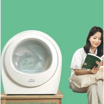 원룸건조기 소형빨래건조기 미니건조기3kg, 크림 화이트