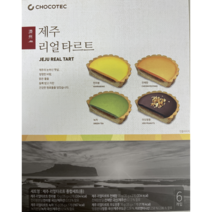 [세종상사] 제주 리얼타르트 6EA (한라봉/녹차/천혜향/우도땅콩)