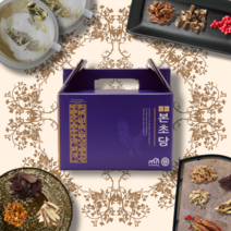 황후차: 백하수오+귀한 전통원료로 우리 어머님들 건강을 위한 전통차 by 연세본초당 Since1988, 한방 황후차 15포