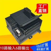 국내 PLC 산업용 제어 보드 FX2N-16MR 26MR 고속 개인 서버 온라인 다운로드 모니터링 485modbus, [01] 호스트(릴레이), [09] 4AD2DA 케이블 연장