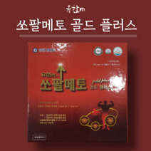 유한 쏘팔메토 골드 플러스 90캡슐(45 X 2병)