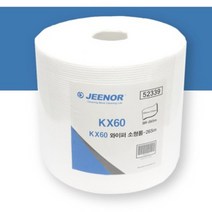 산업용 공업용 와이퍼 타올 소형롤 265m 기계 기름 제거 오일 청소 휴지 티슈