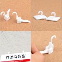 층별안내 화장실 마크 천정 설치 걸이 사무실간판 현판, 소