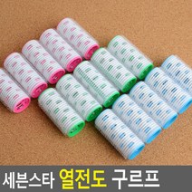 골든트리 세븐스타 열전도 구르프 헤어롤 헤어컬 롤구르프 드라이 머리롤, 대형