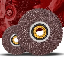 천일 휠페이퍼 4인치(10개) 원형사포 핸드 그라인더날, 천일휠페이퍼4인치(10개), 10개