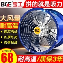 열회수환기장치 배기팬 전열교환기 무소음 환풍기, 클래식 모델 300/220V