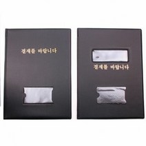 여울 결재서류.A4