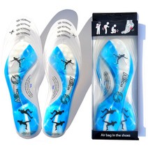 에어아치 1+1 기능성 특허 에어 깔창 쿨블루