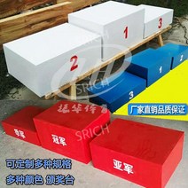 3m 목재 시상대 단상 육상 운동회 순위 체육대회, 나무 50 x 70 총 길이 2.1M