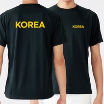 KOREA 반팔 유니폼제작 옐로우 유니폼 길단 커스텀 티셔츠 쿨 라운드