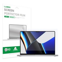 랩디오 맥북 에어 프로 M1 M2 13 14 15 16 보호필름 액정 스크린 보호 필름, 프로 16인치 M1 M2 (A2485/A2780), 1개