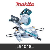 마끼다 슬라이딩 각도절단기 10인치 LS1018L (레이저 장착/마이터) 톱날 미포함