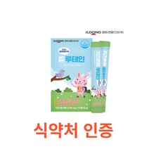 일동생활건강 키즈튼튼 루테인 30포 분말 스틱 가루 파우더 어린이 눈영양제 눈에좋은약 비타민C 루테인 마리골드추출물 눈건강 키즈 유아 어린이 청소년 지아잔틴 아스타잔틴, 1박스, 30포X3박스