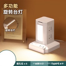 스탠드형 업무용 콘센트 여러개삽입 위탑 공식 멀티툴 타워멀티탭, C02-전체길이 1.8 미, T03-2 층 USBTYPE C램프(3)