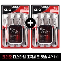 크리오 클리오 더스타일 스파이럴 향균초극세모 칫솔 4개입X2팩 총8P
