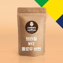 로또커피/무료배송/싱글오리진/브라질 옐로우 버번/500g/1kg/당일로스팅/프리미엄 원두커피, 1000g, 프렌치프레스