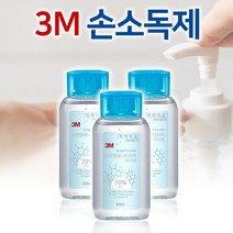 3M 휴대용 손소독제 새니타이저 60ml 에탄올 70% 9270