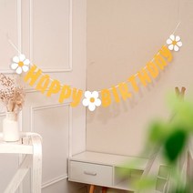 볼풀 놀이장 데이지 생일 파티 장식 어린이 깃발 당기기 플레이트 첫 용품 7 인치, [09] yellow banner