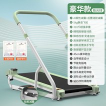 무동력 트레드밀 런닝머신유산소 가정용 헬스 커브 워킹 운동 저소음 수동 홈트 기구 실내, X3i 오로라 그린 디럭스 /발 감지 속도 제어