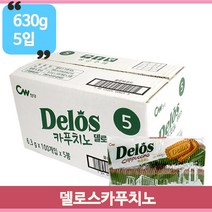 달콤한 티타임 청우 델로스 카푸치노 630g 5입 탕비실 사무실 쿠키 과자