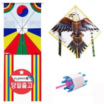 완성 얼레 세트-방패연 가오리연 독수리연 연날리기 세트 방패연 겨울 놀이