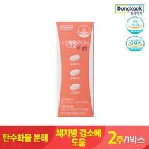 [동국제약] 동국 후덜덜라인 더슬림 가르시니아 42정 1박스 2주분 다이어트보조제, 상세 설명 참조, 상세 설명 참조