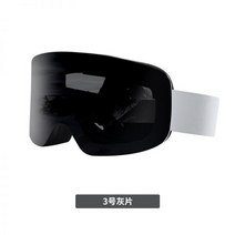 스키고글 스노우보드고글 스포츠고글 고글 스키헬멧 크로스보더 아웃도어 알파인스키 이중 안개방지 남녀 스키장비 고화질 시야 끼임 근시경, 3번 그레이 슬라이스