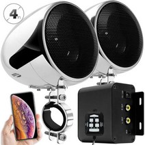 AileapM150 오토바이 오디오 시스템 150W 스테레오 2 채널 앰프 4 인치 방수 스피커 블루투스 FM 라디오 AUX MP3