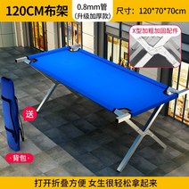 접이식 좌판 테이블 프리마켓 야시장 행사장 부스, 두꺼운 강철 파란색 천-120CM