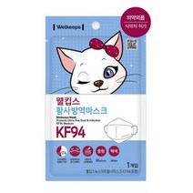 웰킵스 황사방역마스크 KF94 중형, 1개입, 20개, 백색