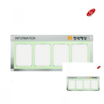 A형 다보자석 로고 게시판 가로형 교회게시판 학급게시판, 흰색/핑크