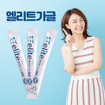 엘리트가글 11ml 일회용 휴대용 스틱가글, 1/11ml, 250개
