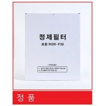 [위너스] 린나이 나인코 엘엠피 에코 파세코 웰텍 동양 기름정제필터 식용유필터 정제기필터 100매, 420 X 610