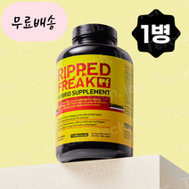 헬스부스터 C4부스터 리피드프릭 팻버너 60캡슐 1병, 1개, 60정