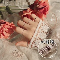 [실버흑진주반지] 엠크루엘 실반지 21종 세트 여성 레이어드 얇은 반지