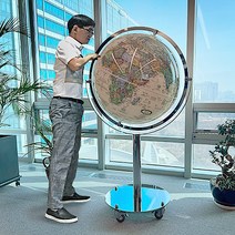 맵소프트 77cm 블루 엔틱 지형 플로어 지구본 / 대형 지구본, 1번_77cm 블루 플로어 지구본_77-BF