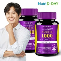 뉴트리디데이 칼로컷 가르시니아 고함량 1000 2병 224정, 단품, 단품