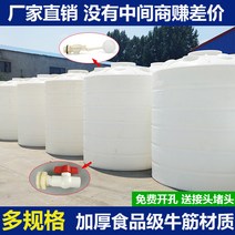 FRP 물탱크 농사용 물통 플라스틱 급수탑 가정용 옥외 물 저장 배럴 pe 석유 디젤 1 톤 -10 산업용 부가가치세 대형 탱크, [10] 4.5톤